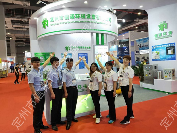 信諾環(huán)保上海國(guó)際水展 部分員工合影（2）
